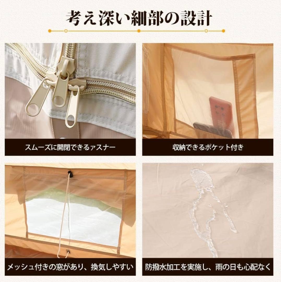 TOMOUNT キャンプテント