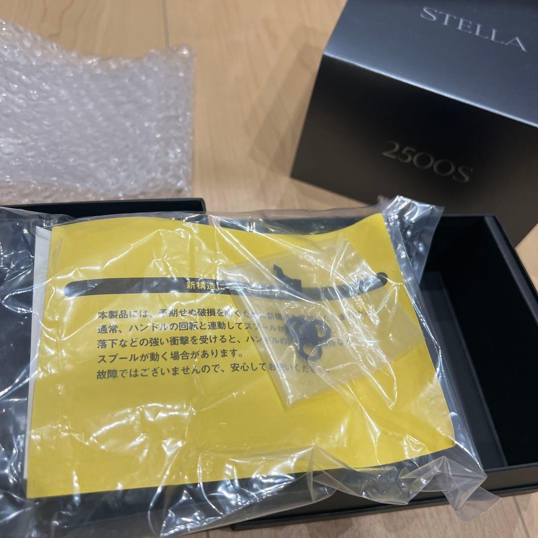 SHIMANO STELLA 2500S スピニングリール