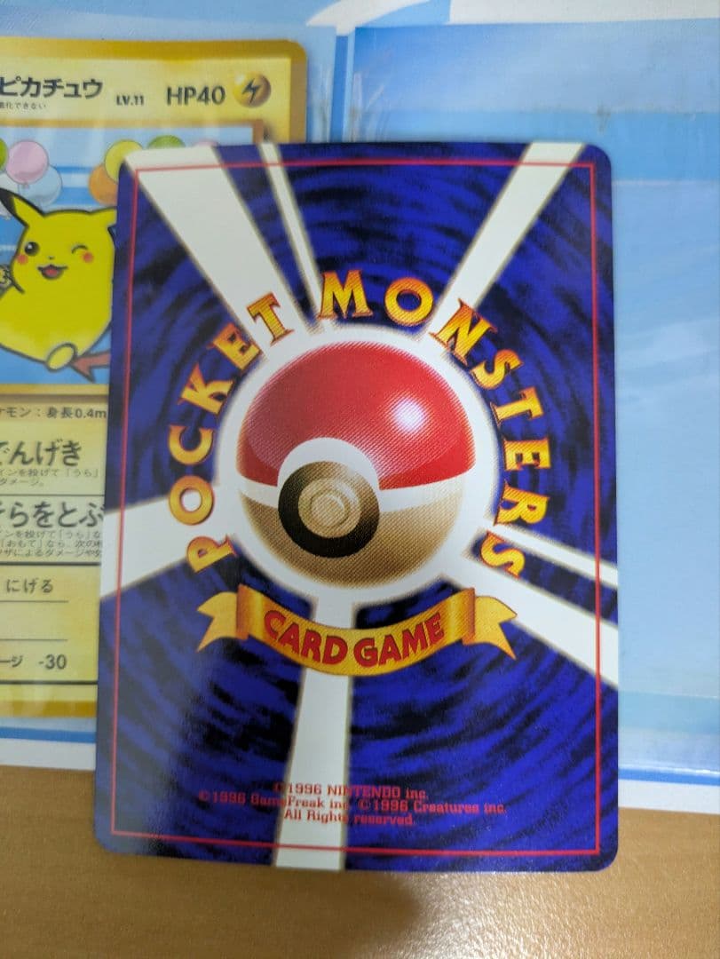 ANA ポケモンカード ANAスペシャル99バージョン