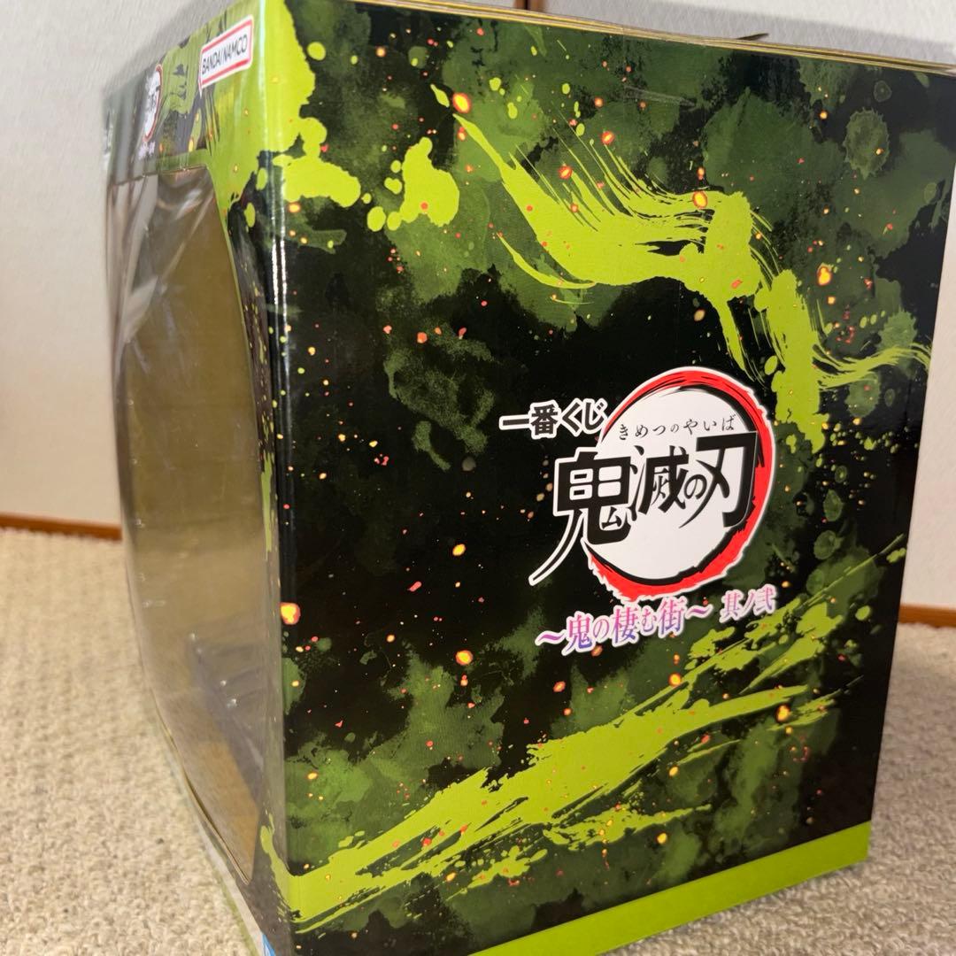 鬼滅の刃 D賞 妓夫太郎 フィギュア