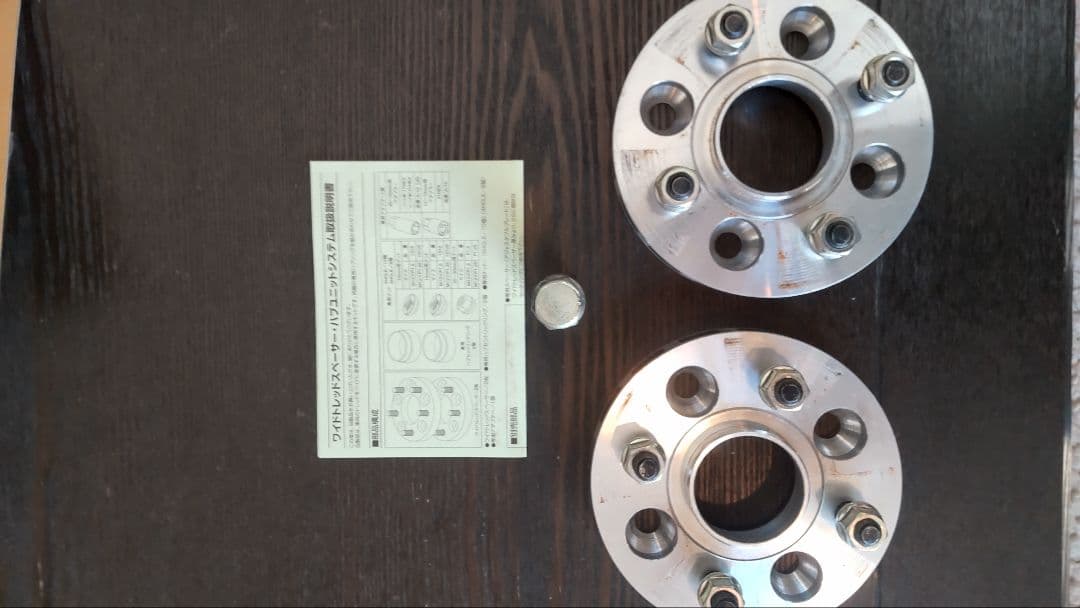 軽カー20mm協栄ワイドトレットスペーサー