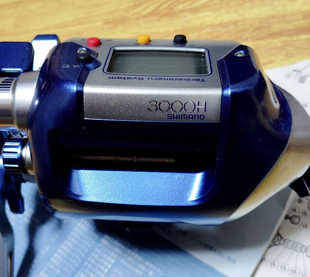 シマノ 電動リール電動丸 3000H 超美品 オーバーホールメンテナンス済み ②
