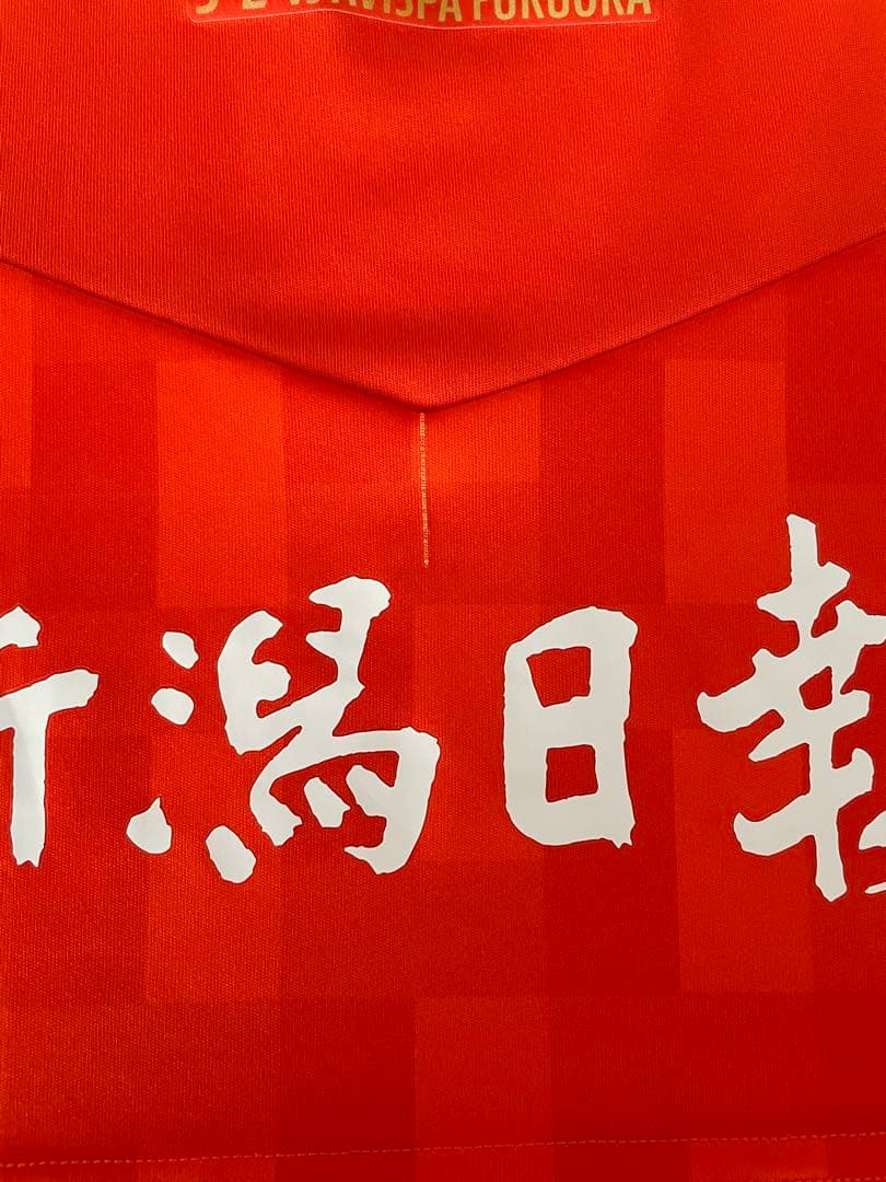 アルビレックス新潟　伊藤涼太郎選手　神ユニ 【S】サイズ