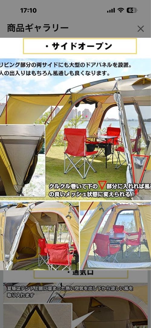Hill Stone ad201 オールインワンテント
