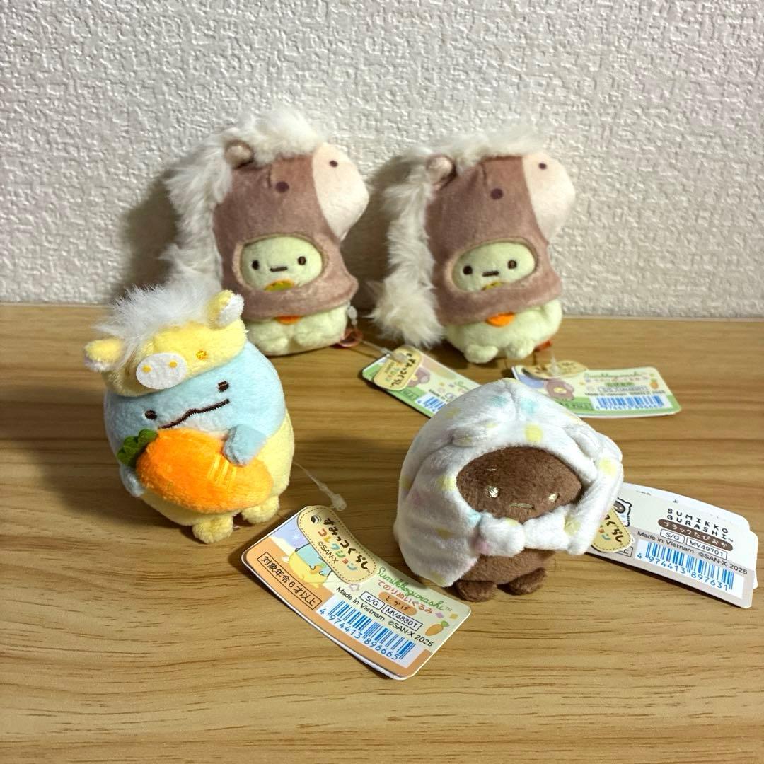 リラックマ　すみっコぐらし　てのりぬいぐるみ　サンエックス　13個