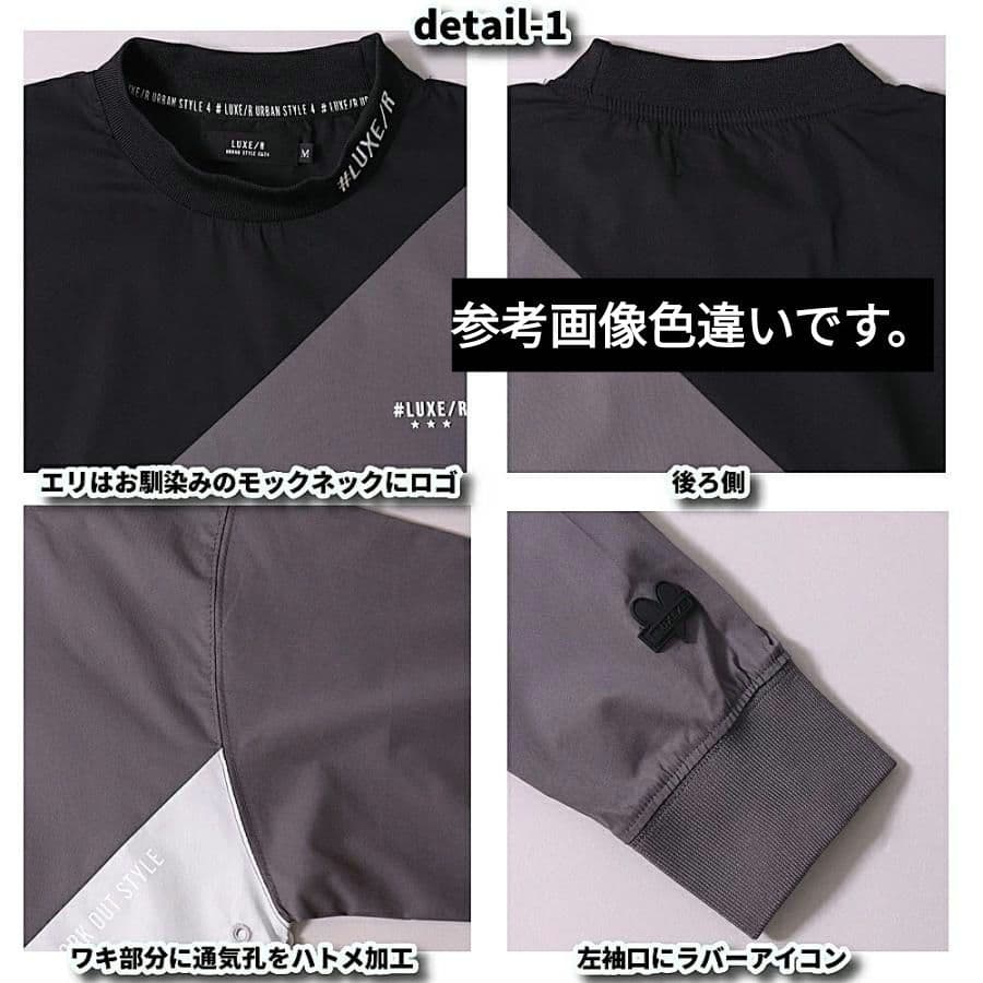 LUXE/R GOLF ストレッチ布帛プルオーバー 45933BGXL
