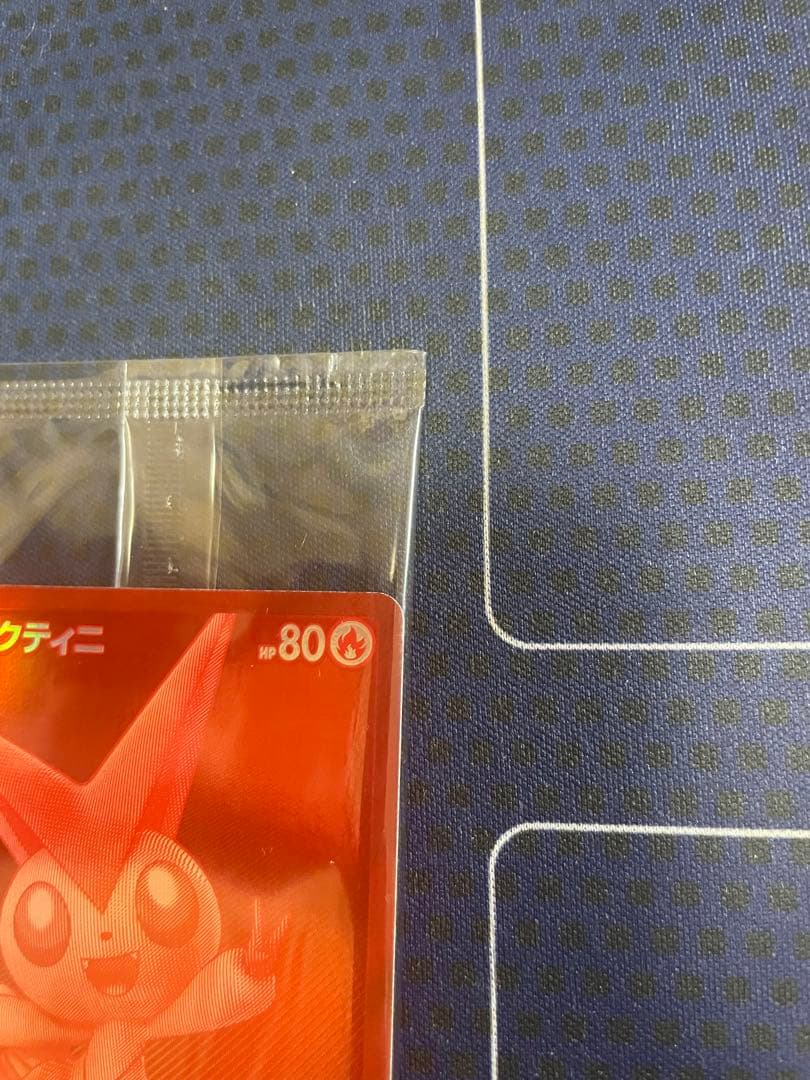 ビクティニ BWR 未開封　ポケモンカード