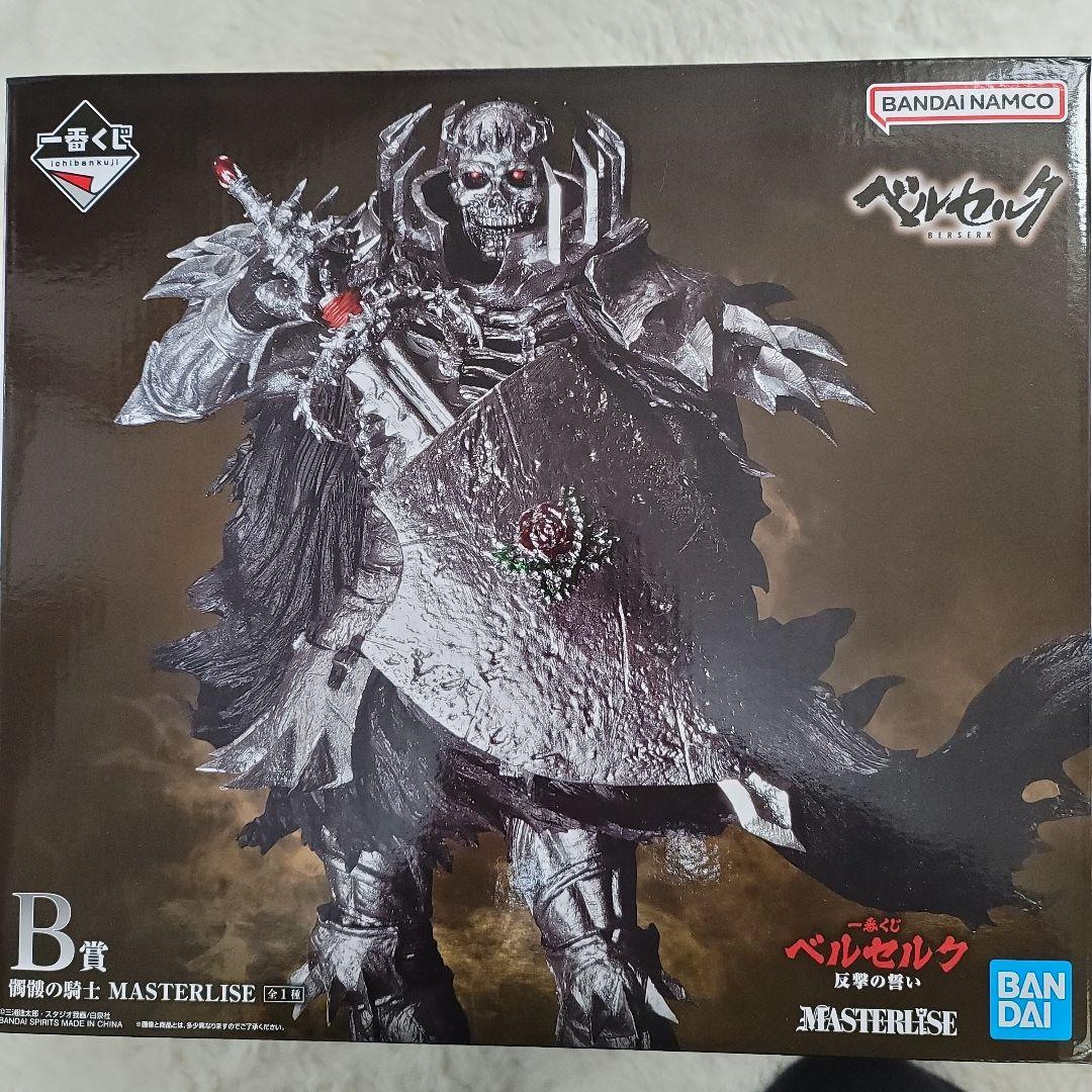 ベルセルク　一番くじ　 B賞　髑髏の騎士　C賞 フェムト(おまけあり)