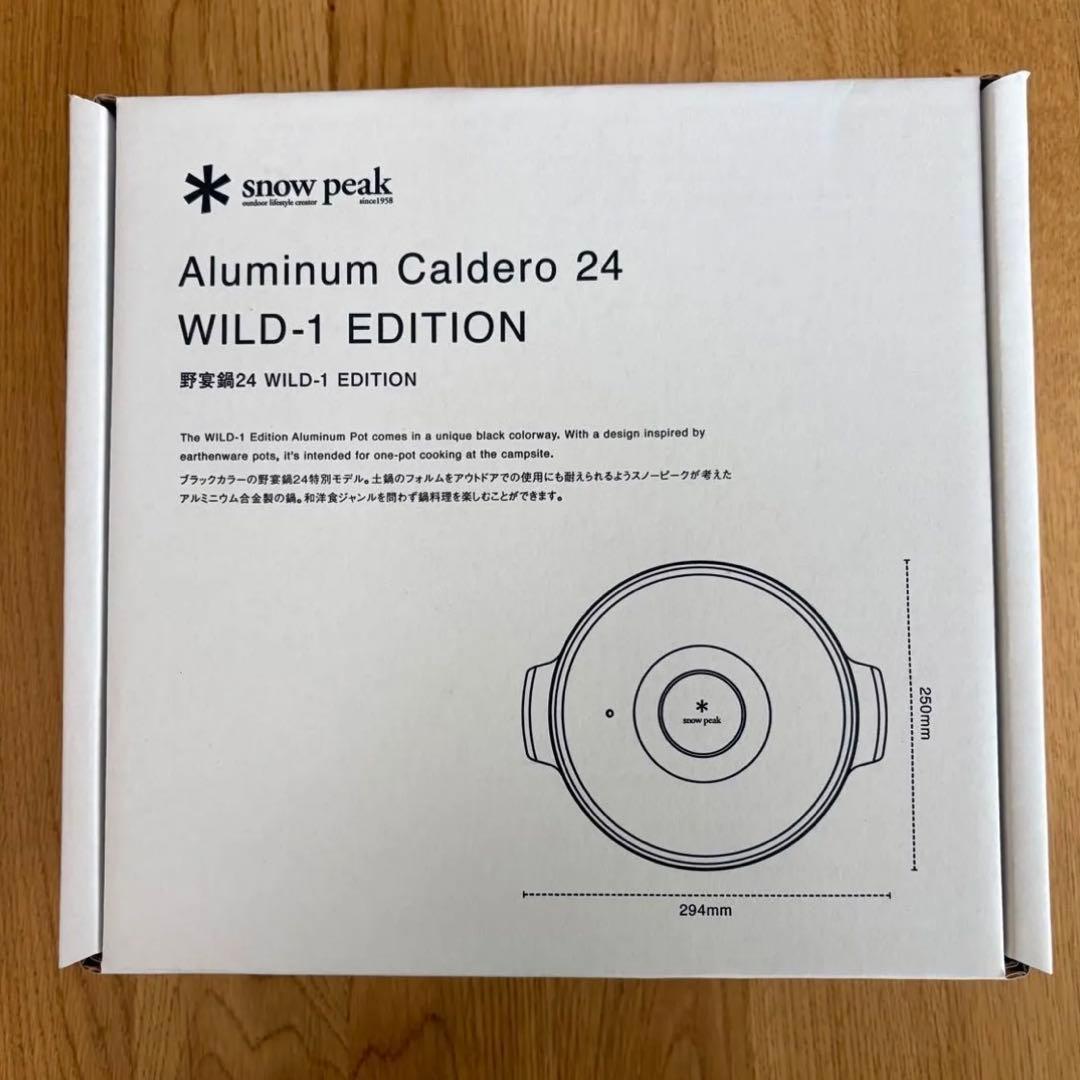 【WILD-1別注】 スノーピーク 野宴鍋24 WILD-1 EDITION