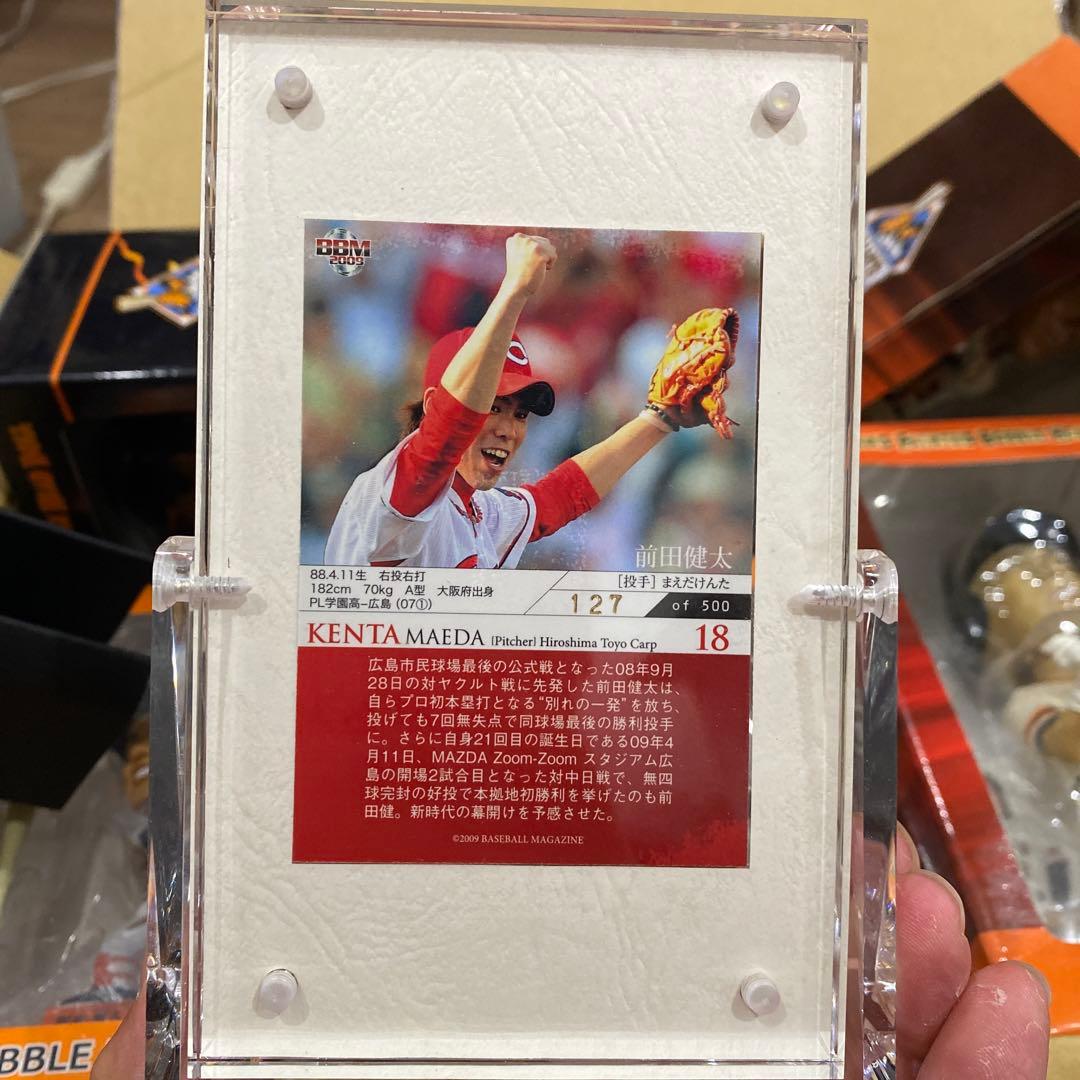 前田健太選手 ジャージーカード