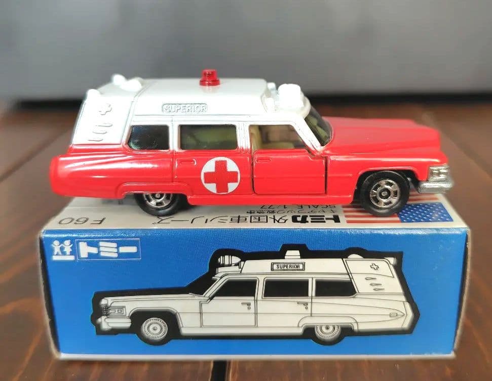 【未使用品】青箱トミカ　F60 キャデラック救急車