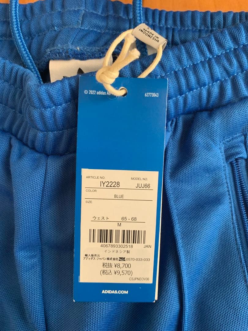 adidas アディダス　トラックパンツ　ジャージ