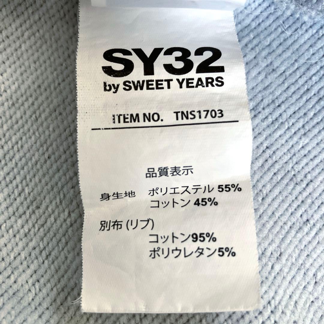 【美品】 SY32 by SWEET YEARS スエット パーカー Mサイズ