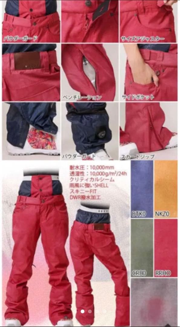 ROXY スノボ パンツ スキー スノーボード S〜M