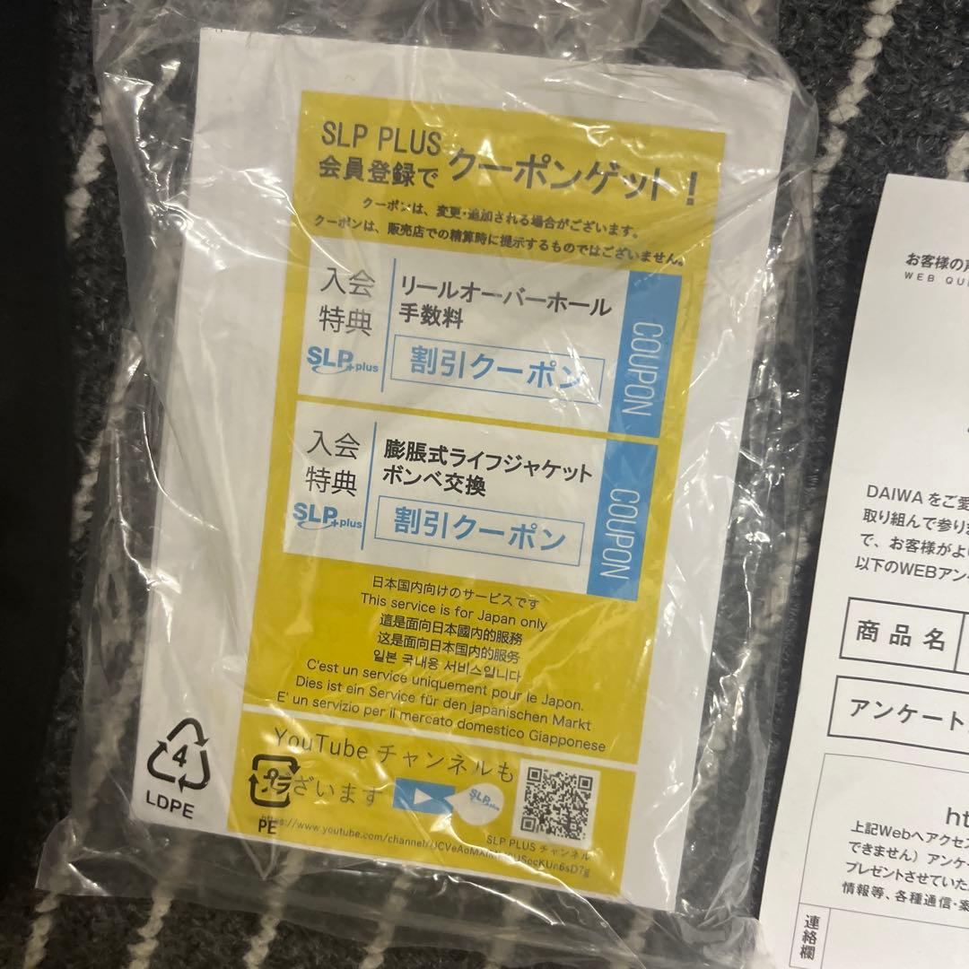 20ルビアスLT 4000-CXH フルベアリング可美品