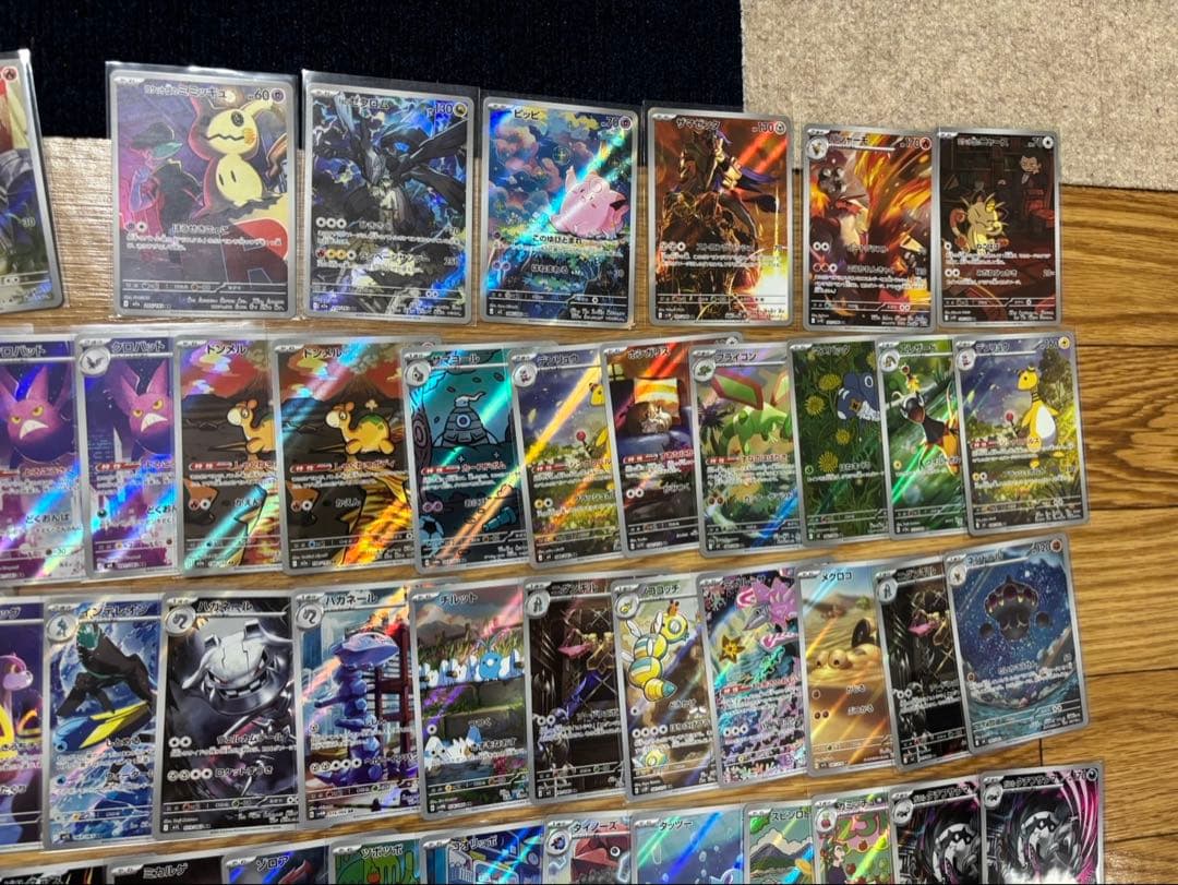 ポケモンカード　AR80枚以上まとめ売り