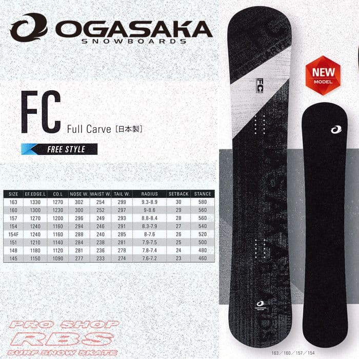 17-18 OGASAKA FC スノーボード　154cm