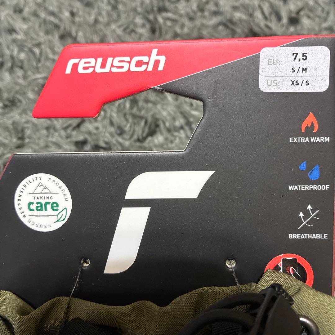 reusch グローブ 7.5 (S/M)✨未使用品✨早い者勝ち✨