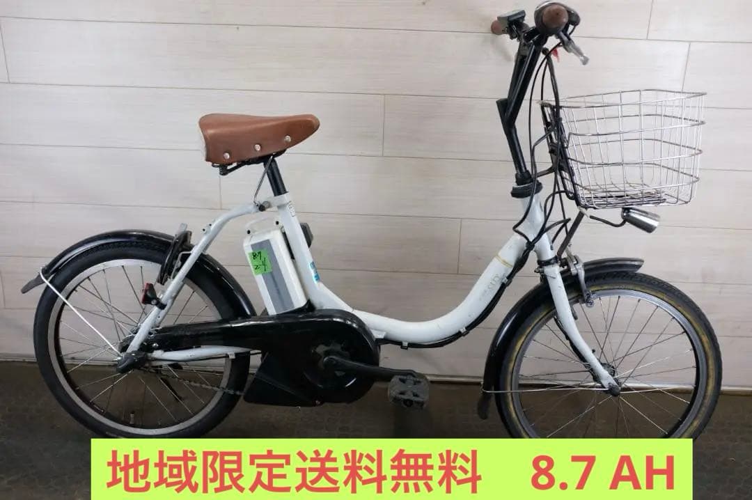 電動自転車ヤマハPAS　CITY-C　20インチ　3段　8.7Ah充電器あり