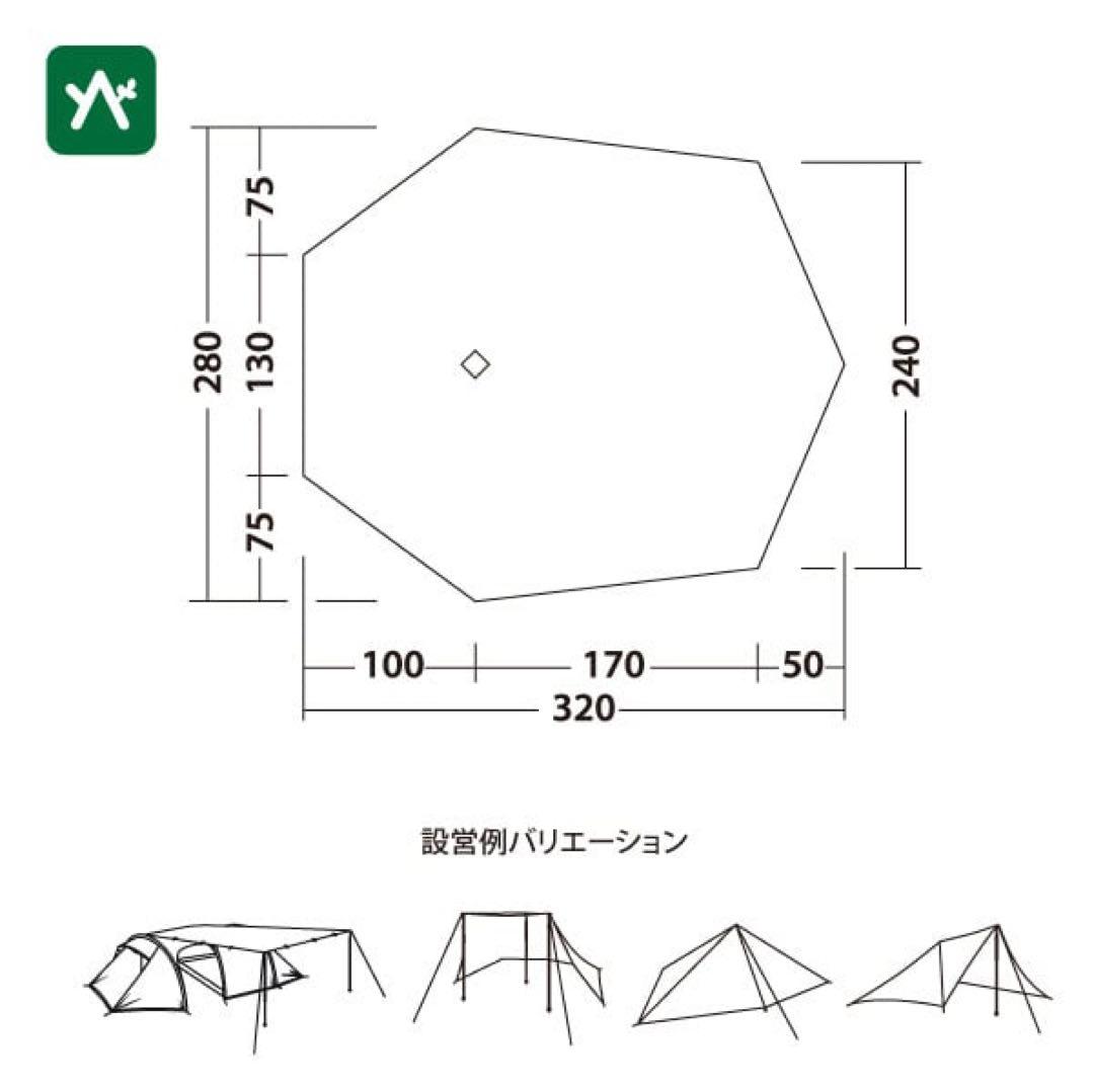 Robens WING TARP ローベンス ウィングタープ 廃番品 軽量
