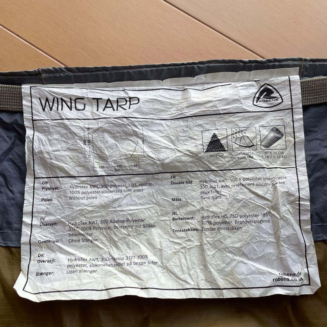 Robens WING TARP ローベンス ウィングタープ 廃番品 軽量