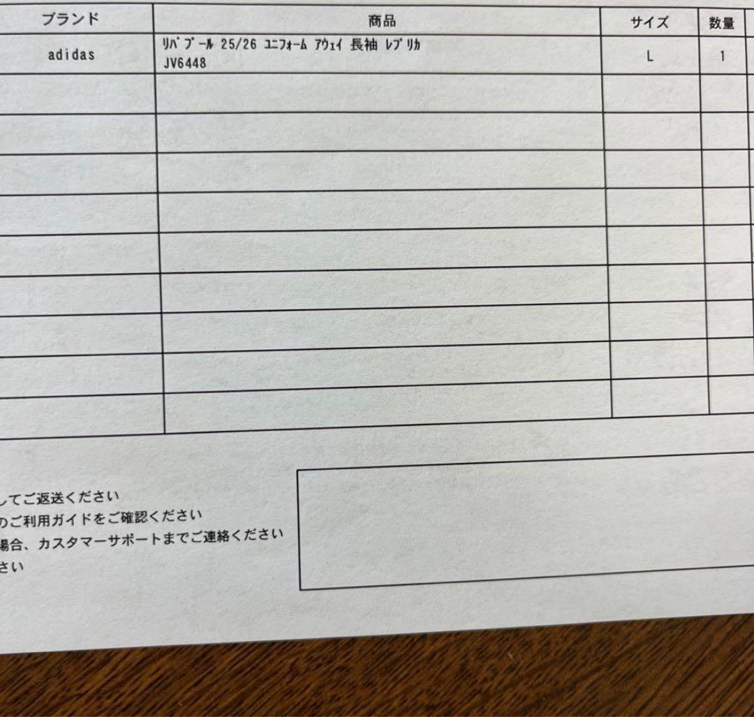 リヴァプール　2025 アウェイユニフォーム　L レプリカ
