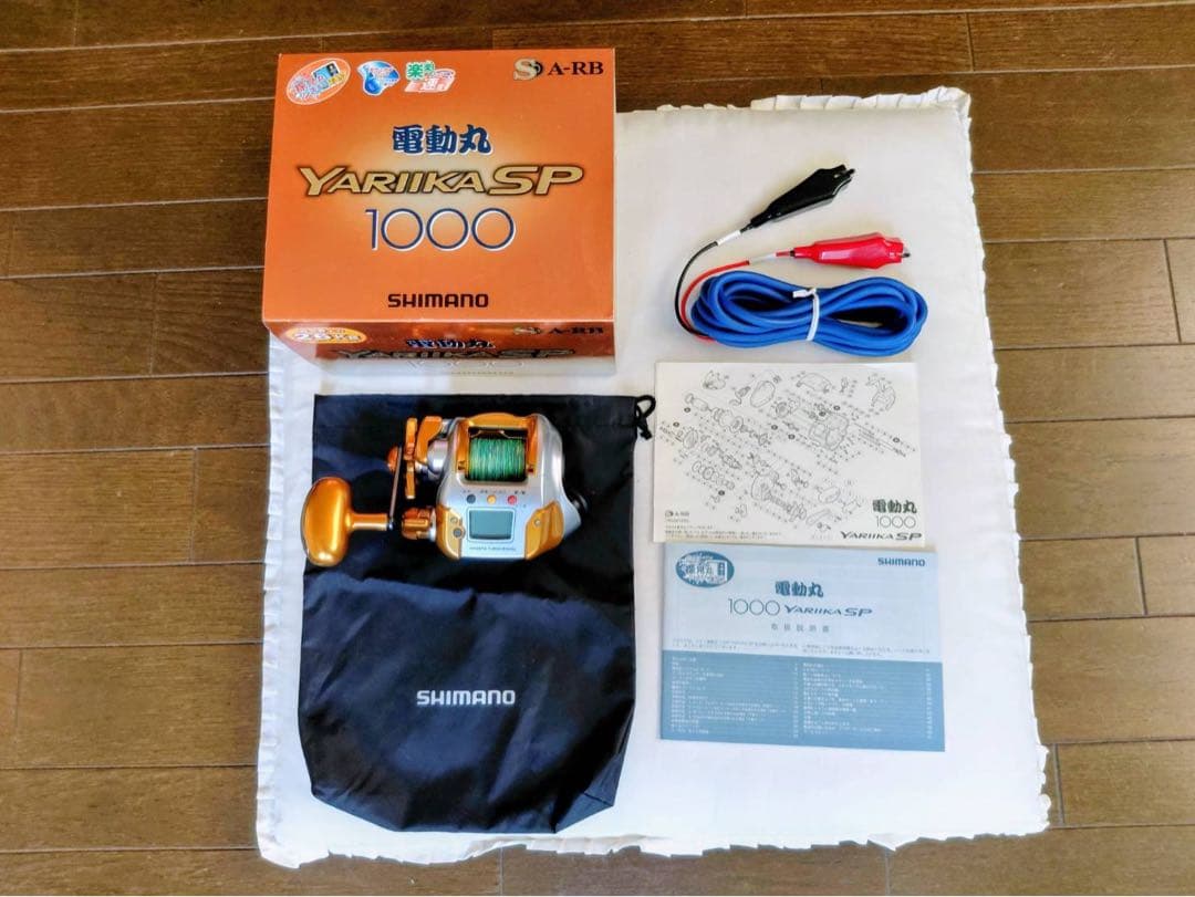 SHIMANO YARIIKA SP 1000 電動リール