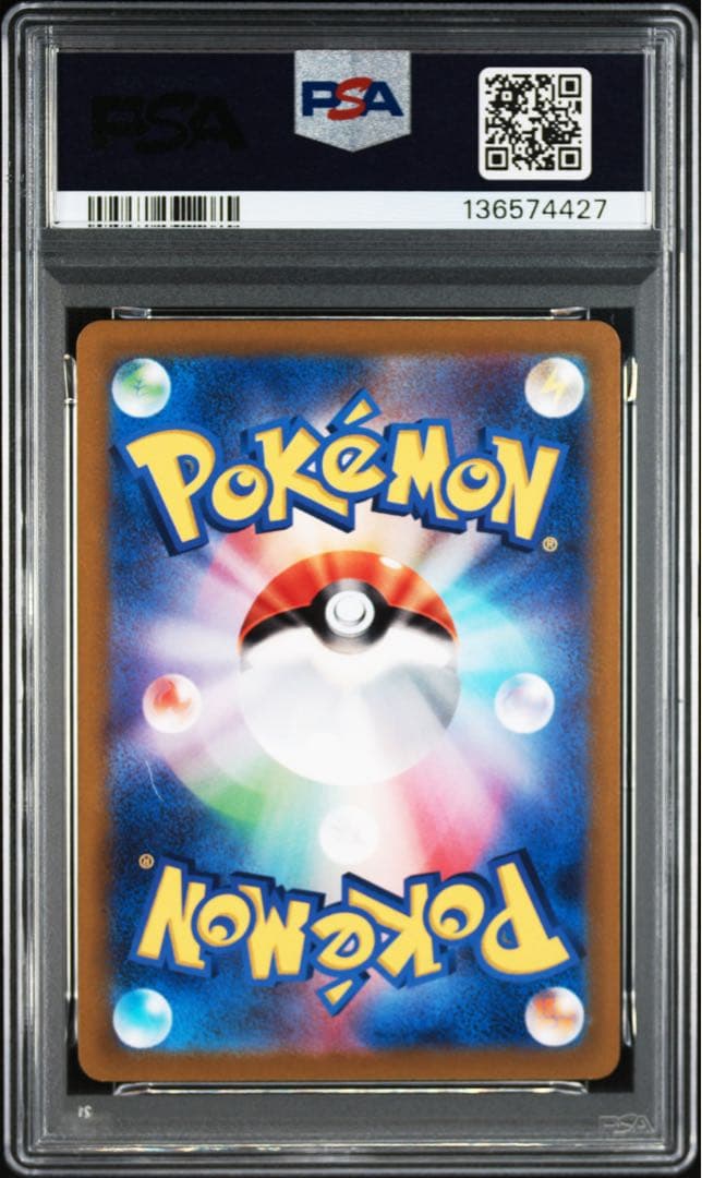 PSA10 ギラティナV RR + ギラティナVstar RRR ロストアビス⑤