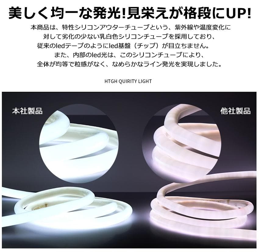 320°発光 ledテープライト 5m EL蛍光チューブ管 調光器付