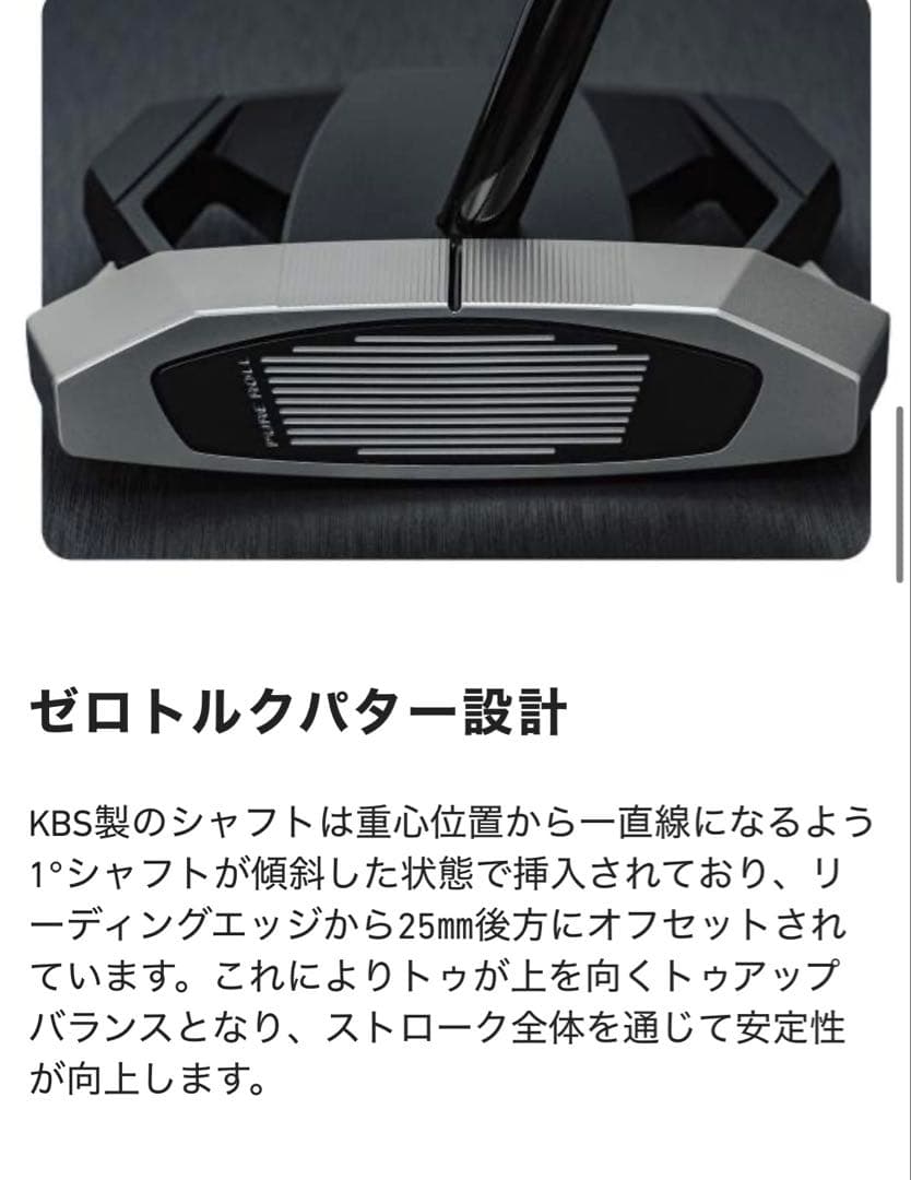 新品 スパイダー ZT COUNTER BALANCE ゼロトルク 長尺 38