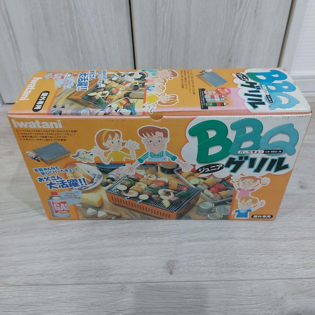 イワタニ　BBQジュニアグリル