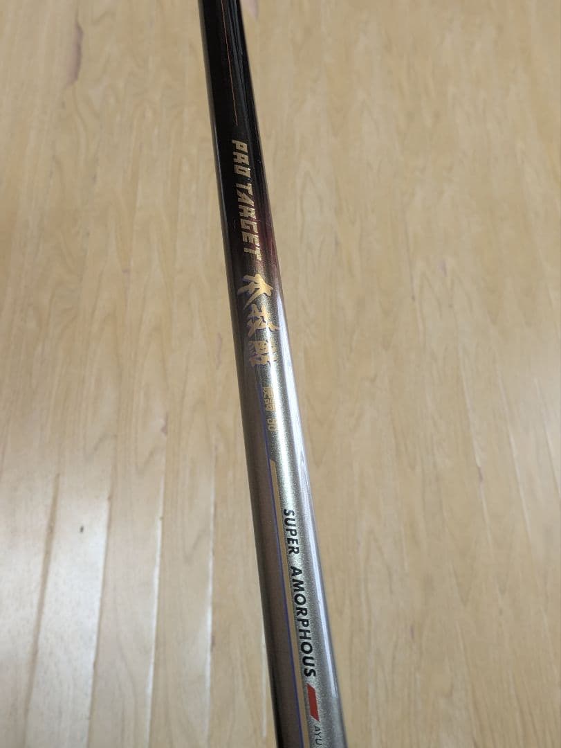 リョービ　鮎竿　プロターゲット 本技鮎　硬調90