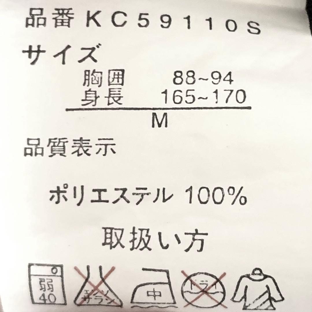 ●【サイズＭ】　ＫＥＬＭＥ　ブランド　長袖　シャツ　フットサル　サッカー