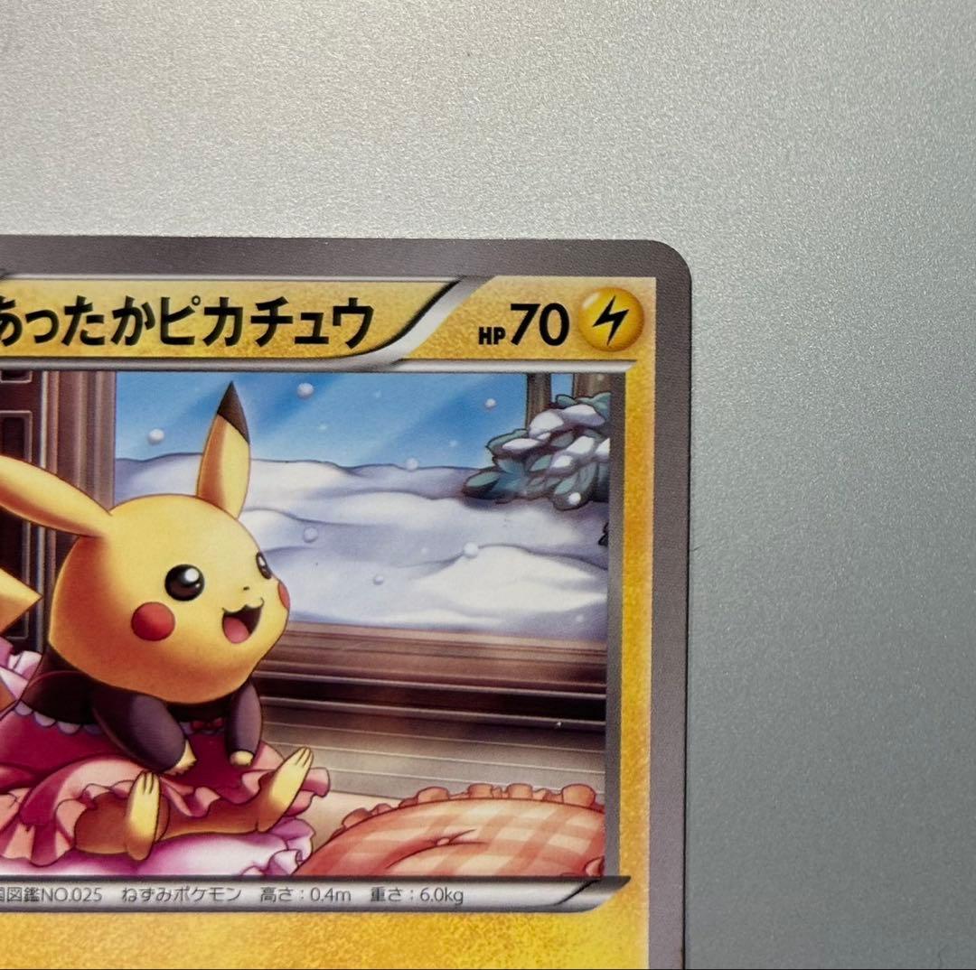 あったかピカチュウ：ユニクロ：KポケモンヒートテッククルーネックＴ PROMO…