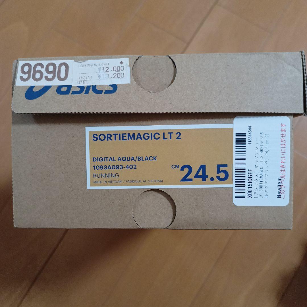 アシックス SORTIEMAGIC LT2 24.5cm アクア ランニング