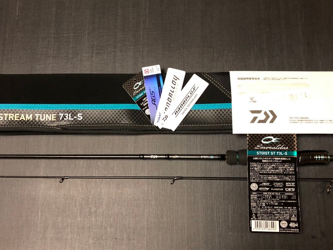 【極美品】ダイワ ストイストST 73L-S