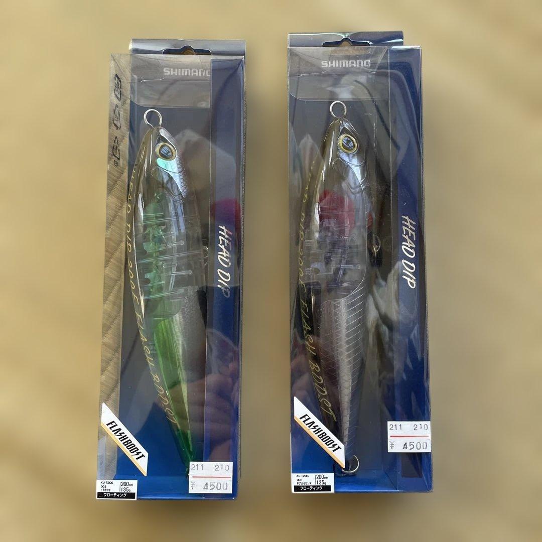 2個セット　シマノ　ヘッドディップ　200F フラッシュブースト