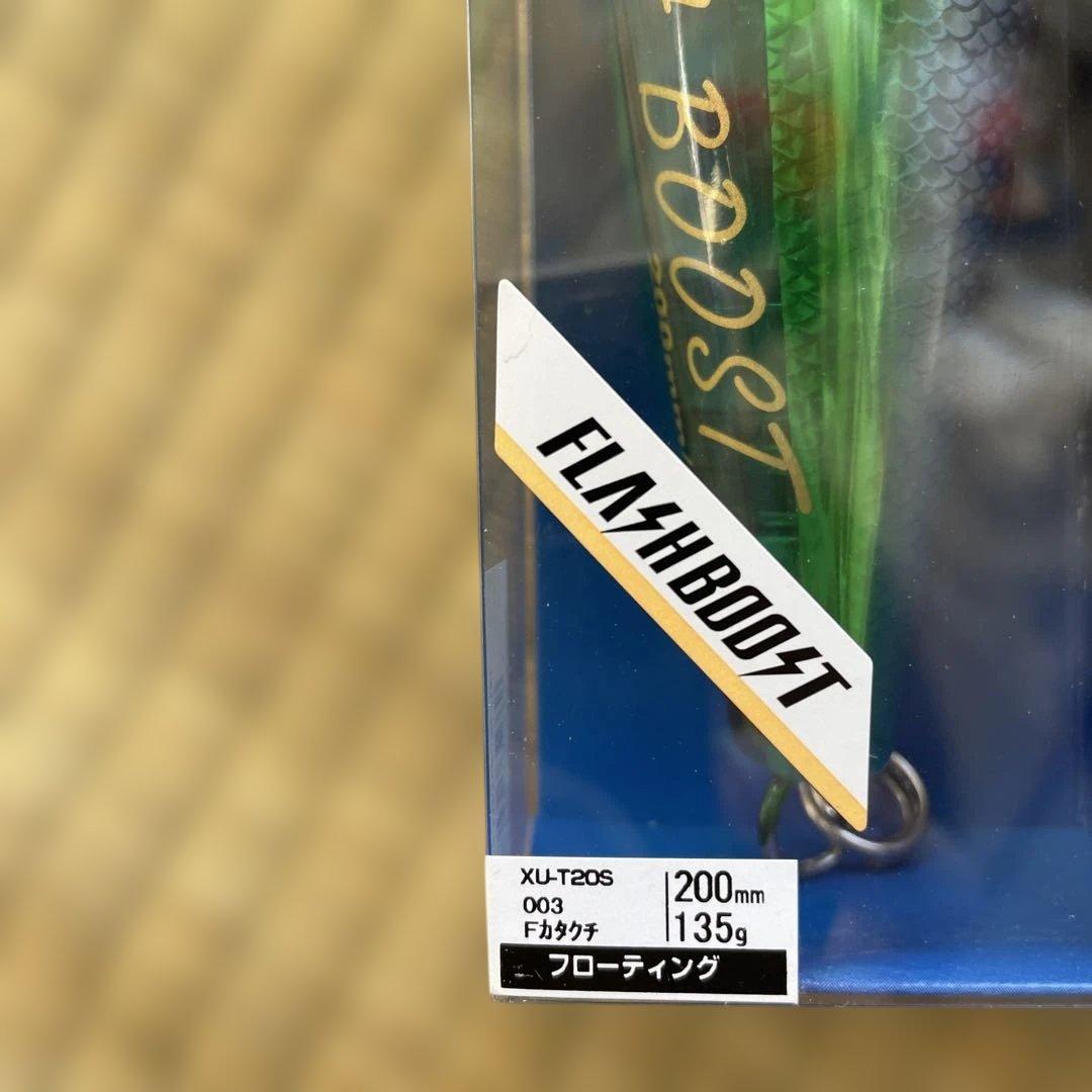 2個セット　シマノ　ヘッドディップ　200F フラッシュブースト