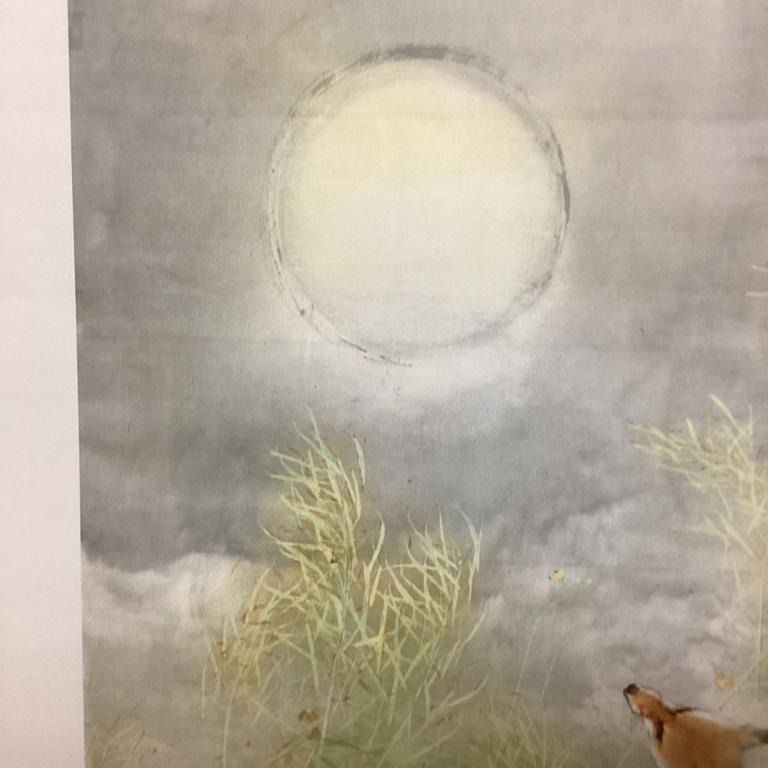竹内栖鳳　　昭和3年作　【　おぼろ月　】　　大塚巧藝社　複製画　　額装仕立て