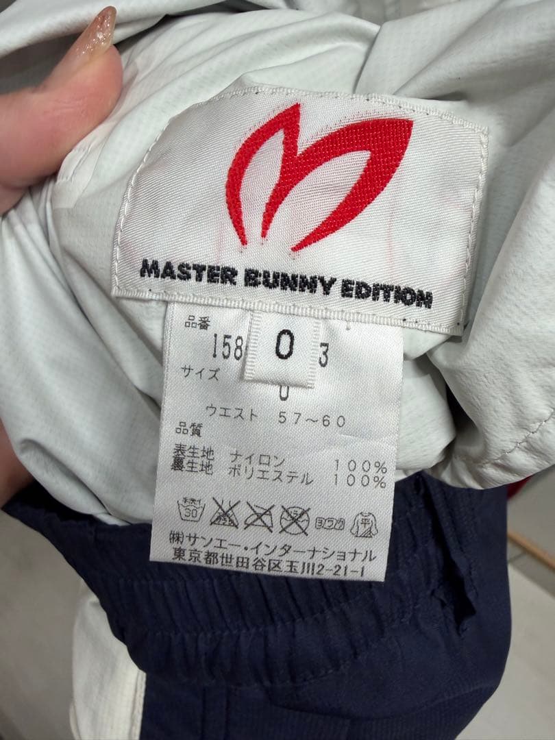 マスターバニー　レインウェアセット0サイズ