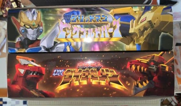 THE合体 DXローグカイゼルグリッドマン& グリッドナイトゴルドバーン