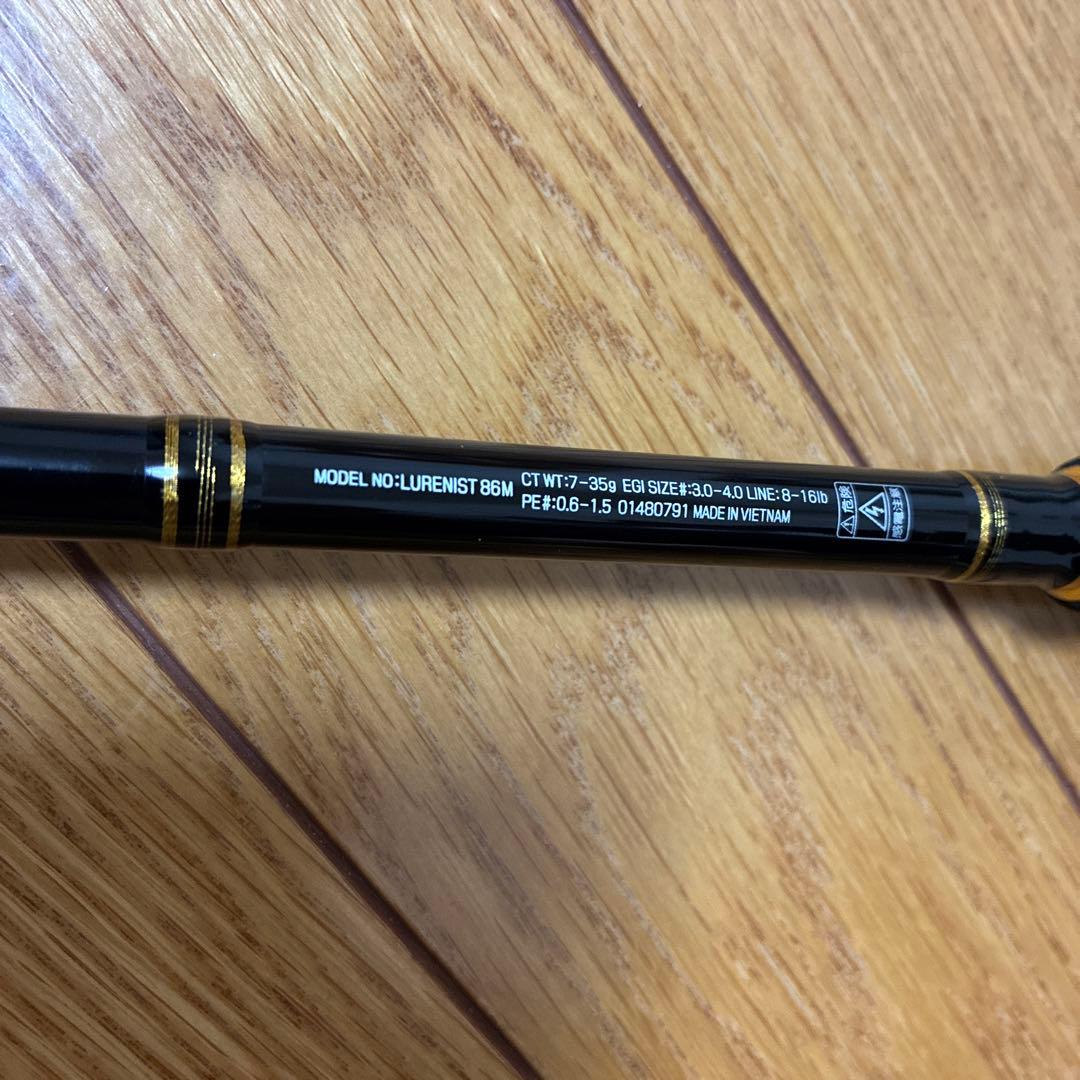 AJING X 59UL-S LURENIST86M 2本セット
