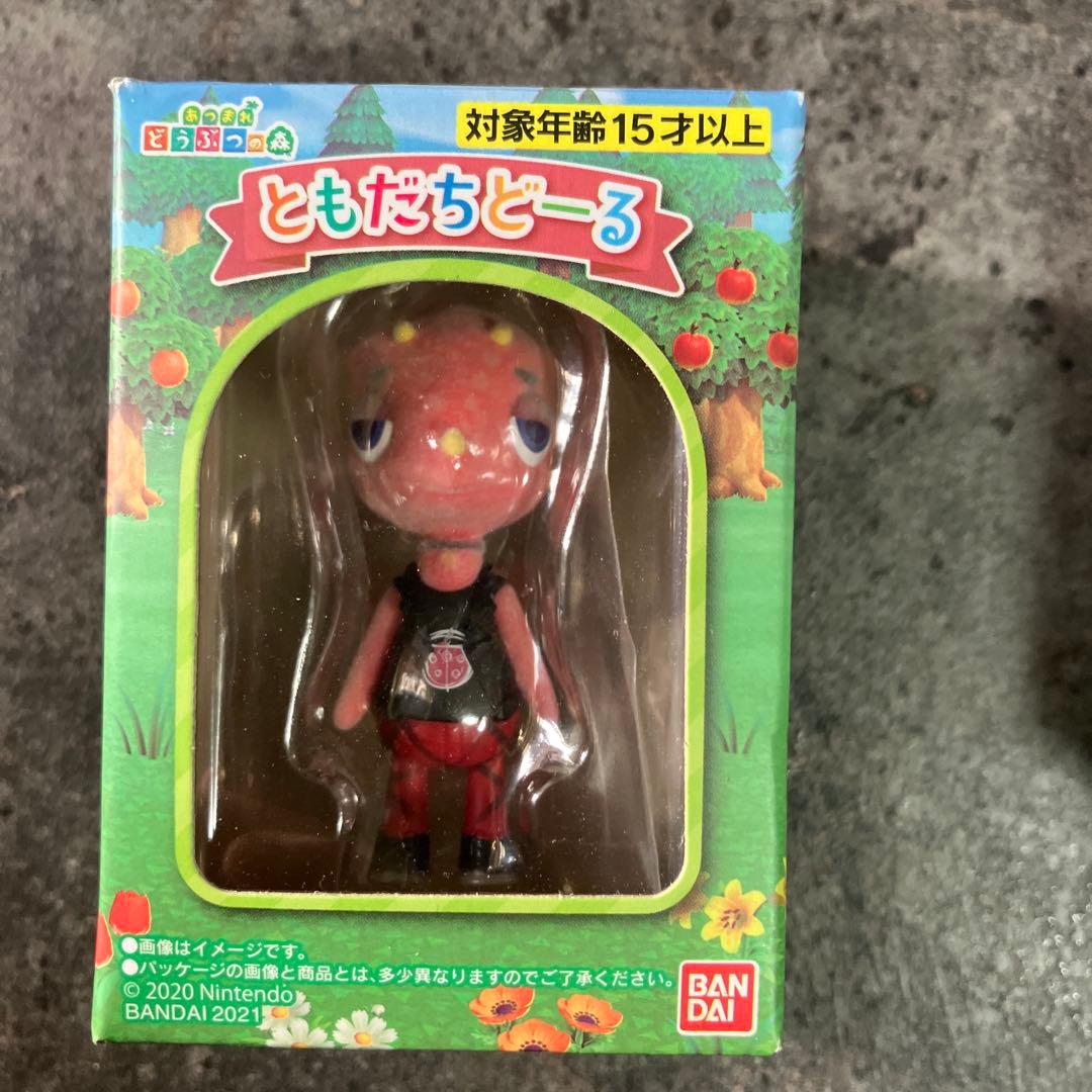 あつ森ともだちどーる10点セット