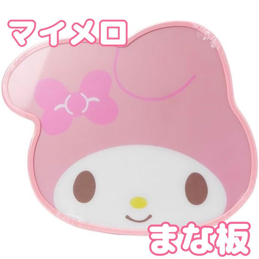 マイメロ　サンリオ　調味料入れ　ケース　キッチン用品