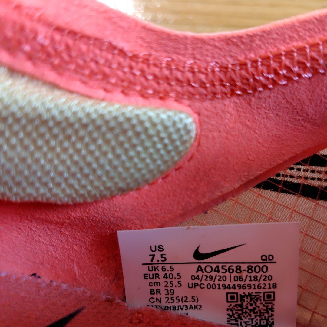 NIKE ZoomX Vaporfly Next% 25.5cmマンゴーオレンジ