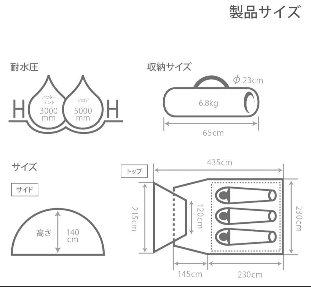 DOD(ディーオーディー) ライダーズタンデムテント （2-3人） ブラック