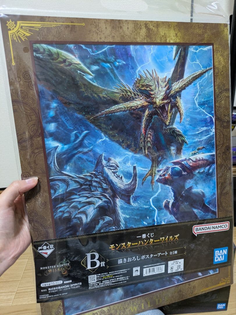 モンスターハンター 一番くじ LAST ONE賞B賞G賞まとめ売り