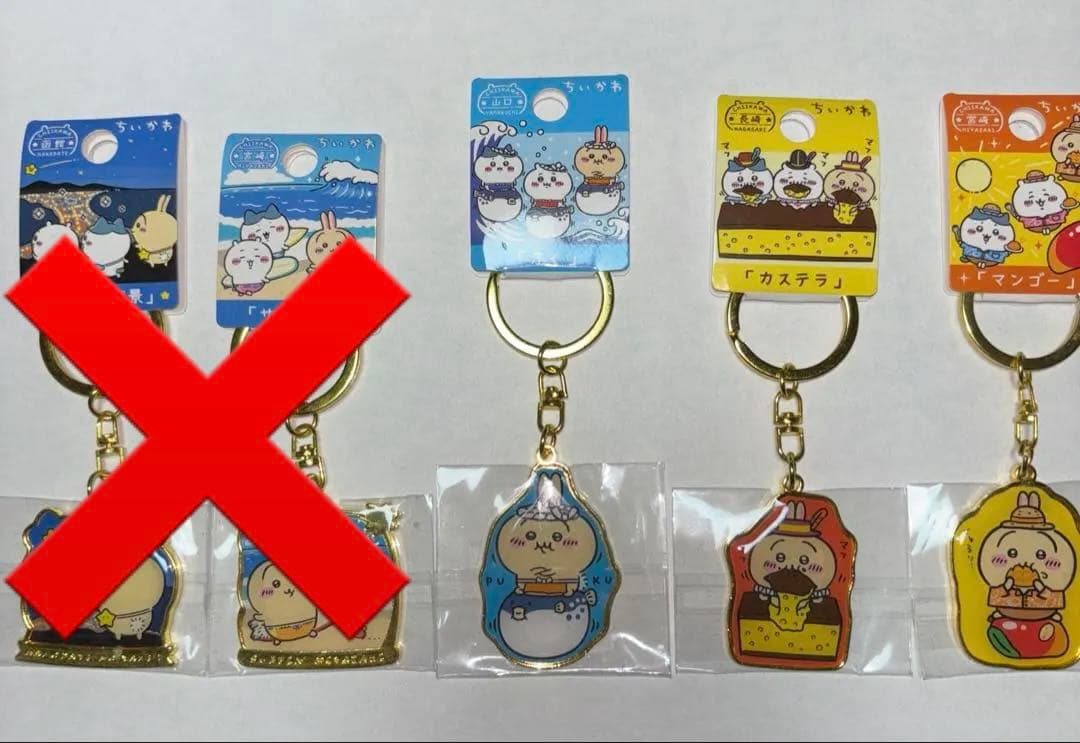 ちいかわご当地キーホルダー 神戸、大阪、横浜、京都、山口、長崎