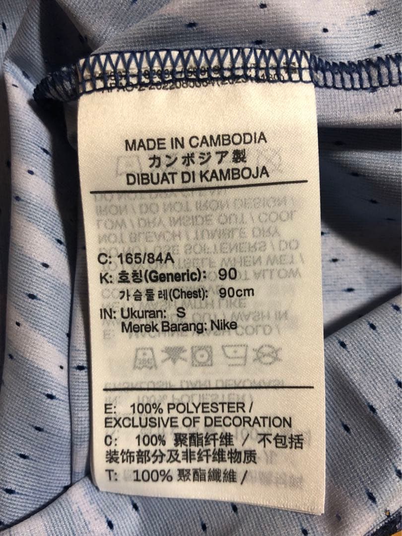 ナイキ エアロスイフト　ランニングシングレット【新品未使用】