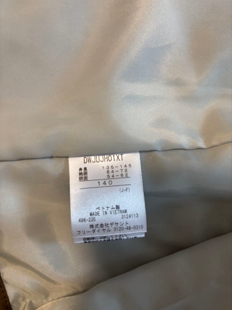 キッズ　スキーウェア　DESCENTE 140